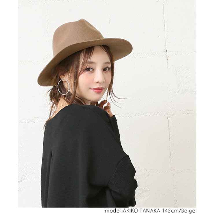きれいめシルエットシンプルフェルトハット 田中亜希子さん着用(帽子