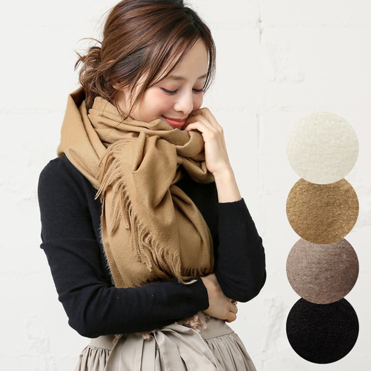 肌触り抜群シンプル大判ストール 田中亜希子さん着用(マフラー ショール | coca | 詳細画像1 