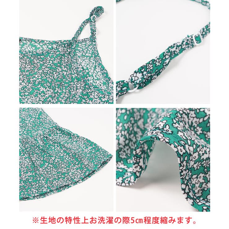 ふんわり小花柄キャミソールワンピース(ロングワンピース フレア Aライン | coca | 詳細画像16 
