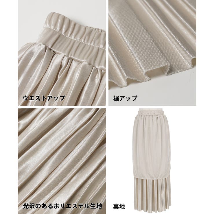 ＼新色登場／つや感サテンプリーツスカート | coca | 詳細画像25 