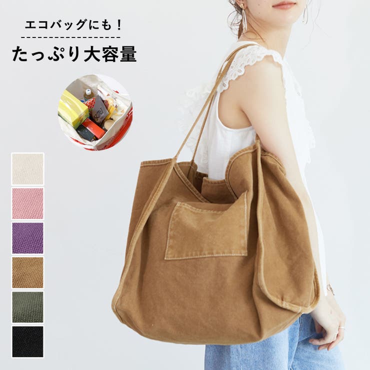 トートバッグ キャンバス 大容量 品番 Pa Coca コカ のレディースファッション通販 Shoplist ショップリスト