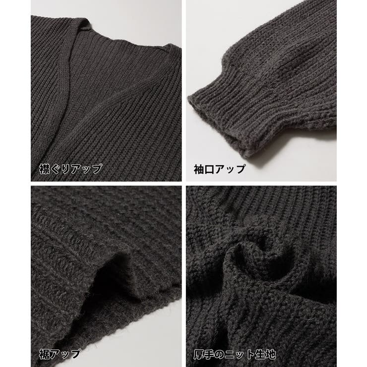 美品 クラシカ アルチザン 羽織り ニットカットソー生地ロングカーディガン 炭黒 カギ編みロングカーディガン[品番：PA000016048]｜coca（コカ
