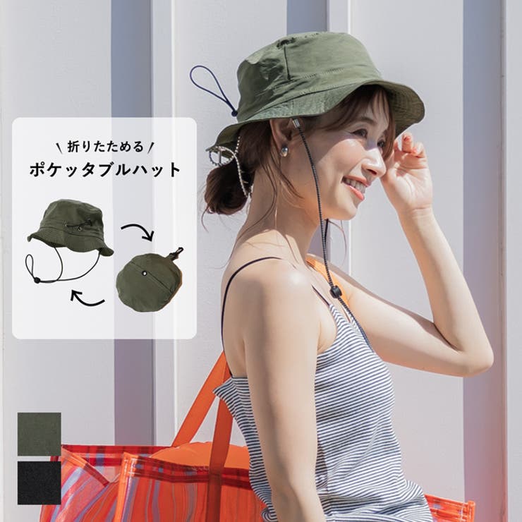 ポケッタブルハット[品番：PA000015824]｜coca（コカ）｜レディース