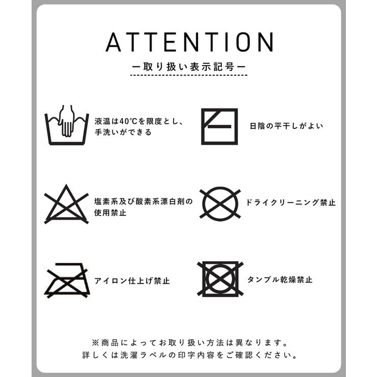 カギ編みイージーパンツ | coca | 詳細画像12 