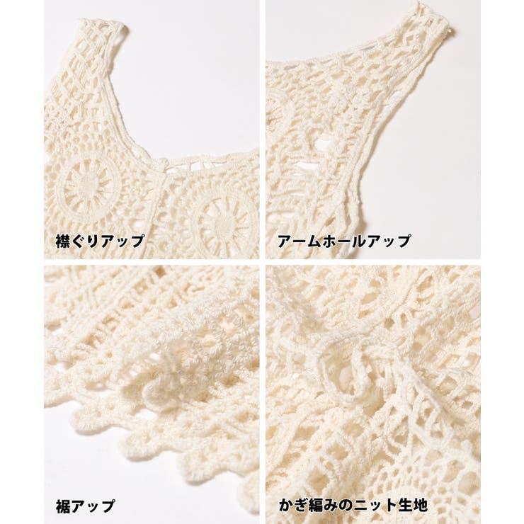 かぎ編みレースタンクトップ キッズ | coca | 詳細画像9 