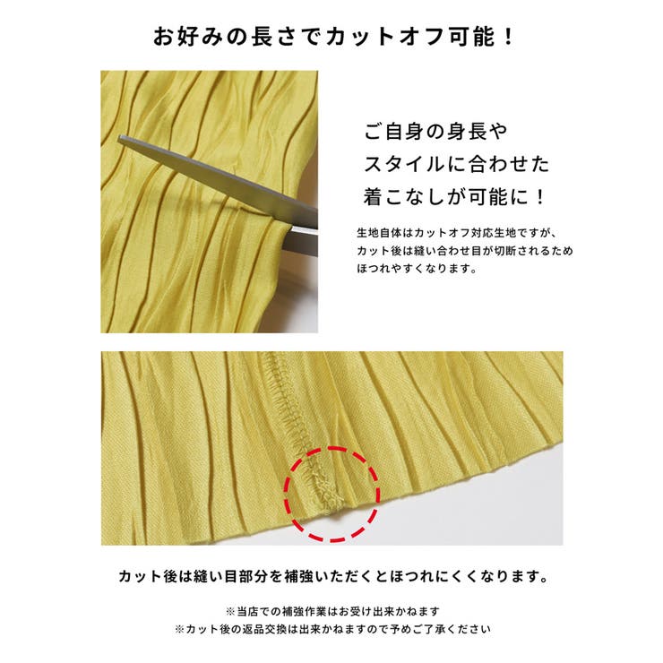 【26ss 新色追加/お気に入り数1.8万突破】ウェーブプリーツパンツ | coca | 詳細画像2 