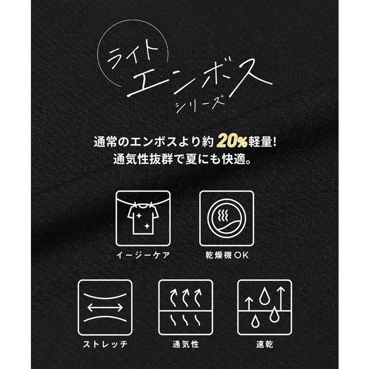 ライトエンボスタックワンピース【田中里奈様着用】 | coca | 詳細画像3 