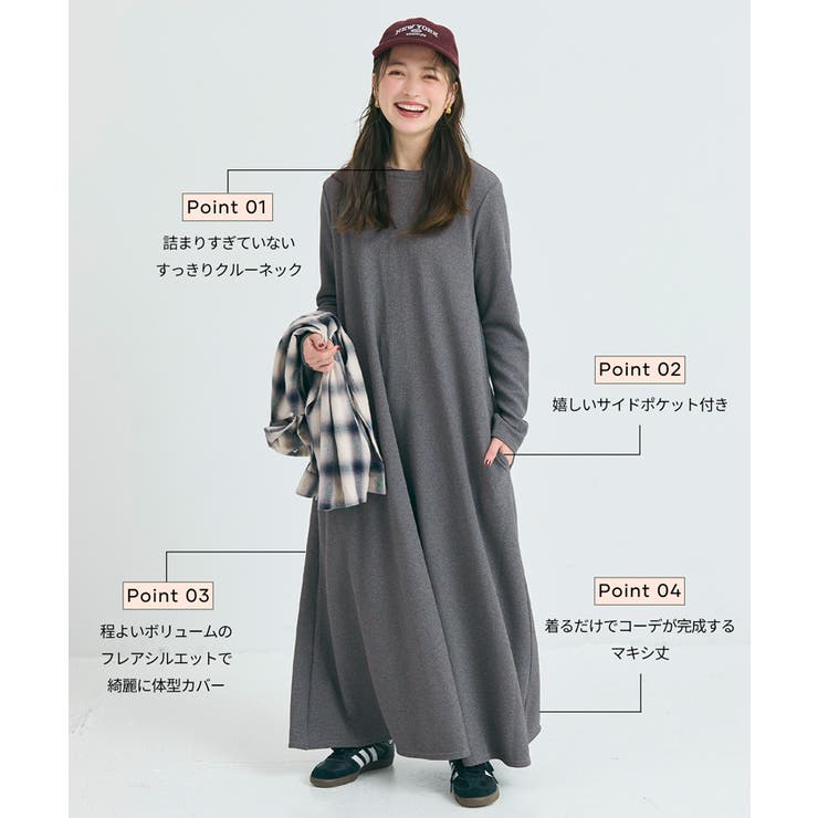 フレアシルエットで女性らしく、エンボスAラインワンピース | coca | 詳細画像7 