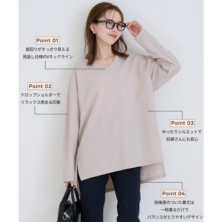 エンボスVネックプルオーバー | coca | 詳細画像8 