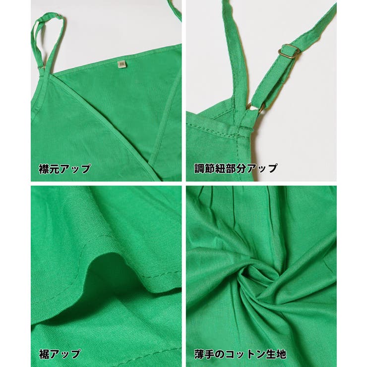 \新色登場/ティアードキャミワンピース | coca | 詳細画像16