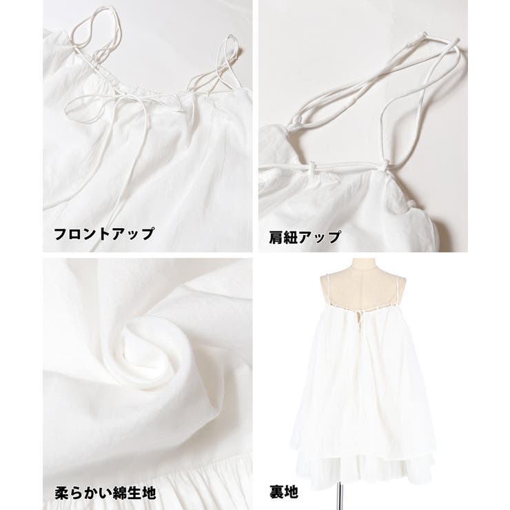 ボリュームチュニックキャミソール レディース | coca | 詳細画像23 