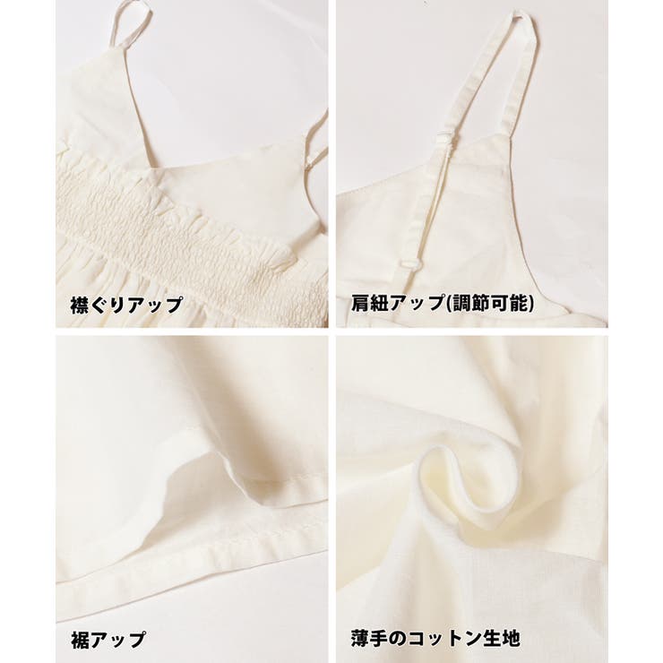 ギャザーキャミワンピース レディース | coca | 詳細画像21 