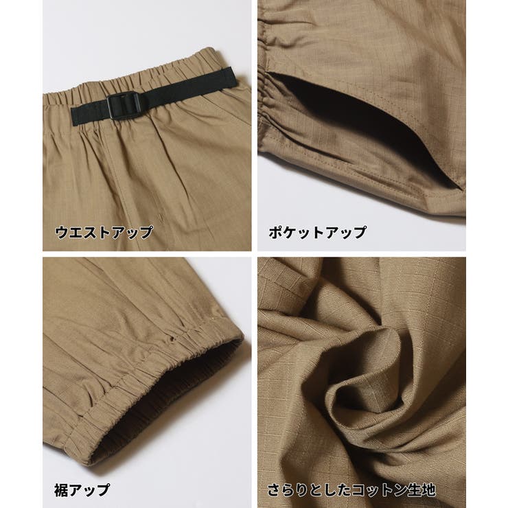 コットンリップストップジョガーパンツ キッズ | coca | 詳細画像17 