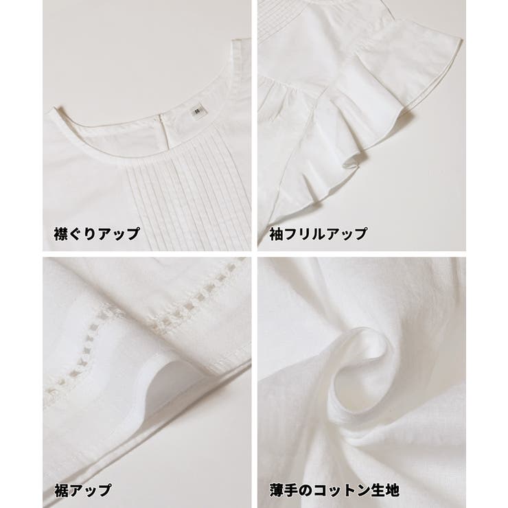 袖フリルピンタックブラウス | coca | 詳細画像17 