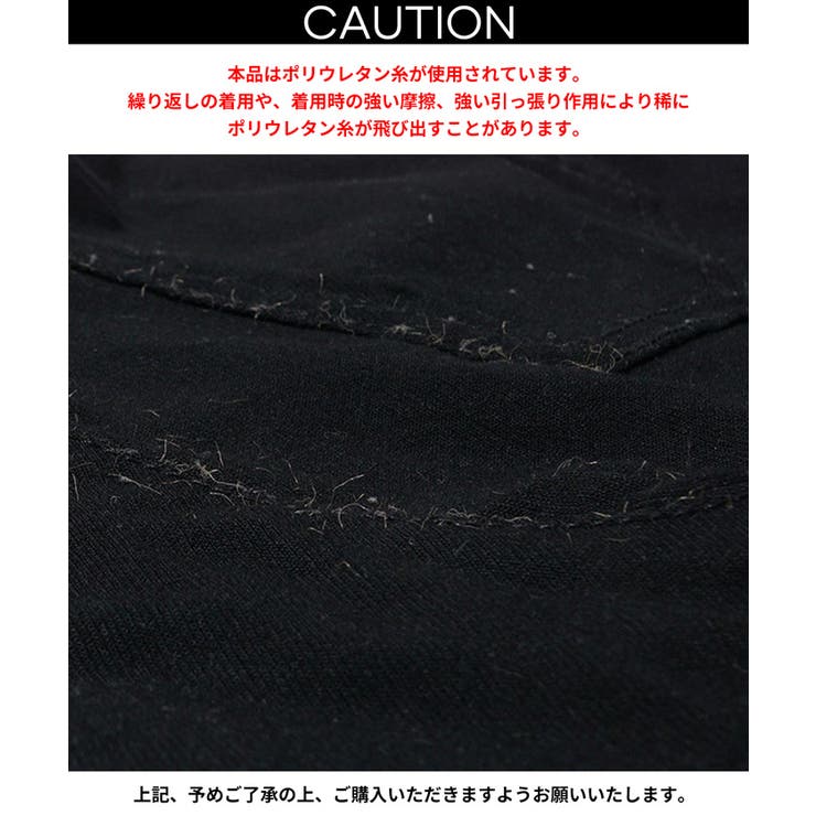 ウルトラストレッチ スキニーパンツ | coca | 詳細画像26 