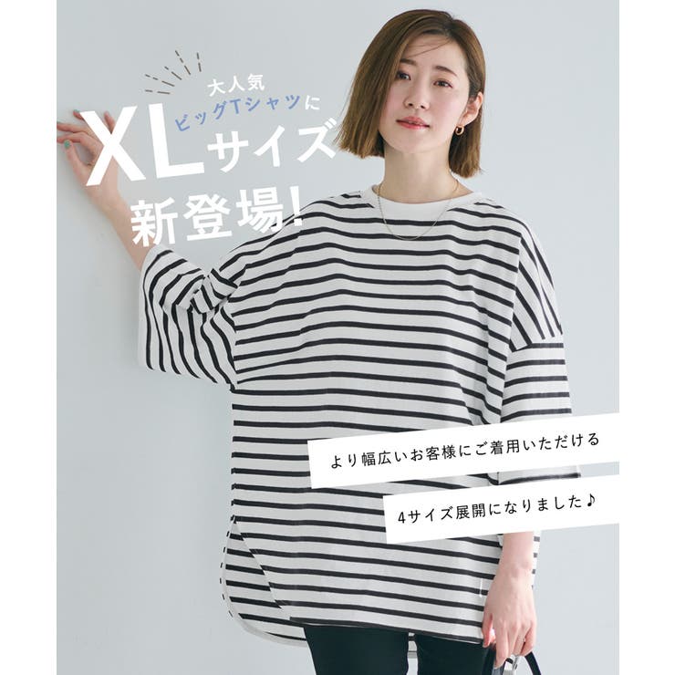 OE天竺5部袖ビッグTシャツ レディース | coca | 詳細画像4 