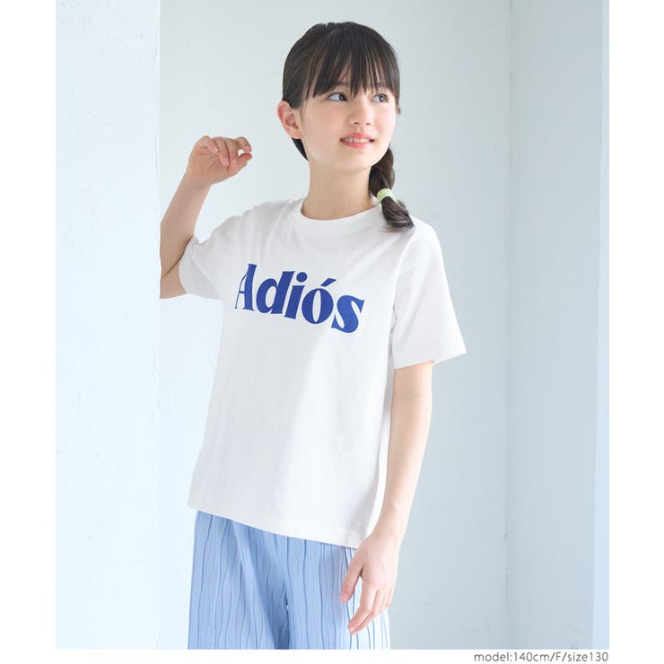 ［F］ | 親子お揃いアソートデザインクルーネックTシャツ キッズ | coca