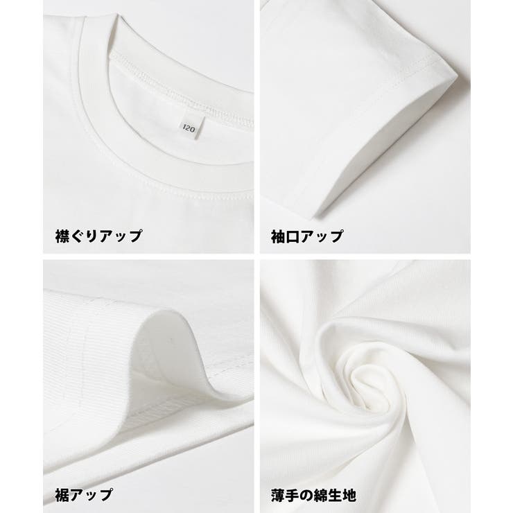 親子お揃いアソートデザインクルーネックTシャツ キッズ | coca | 詳細画像21 