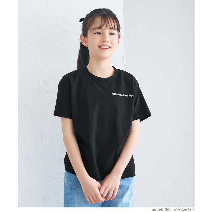 親子お揃いアソートデザインクルーネックTシャツ キッズ | coca | 詳細画像16 