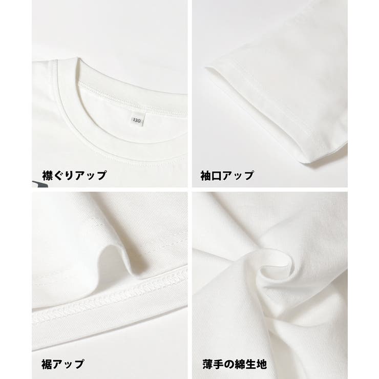 親子お揃いアソートデザインクルーネックTシャツ キッズ | coca | 詳細画像17 