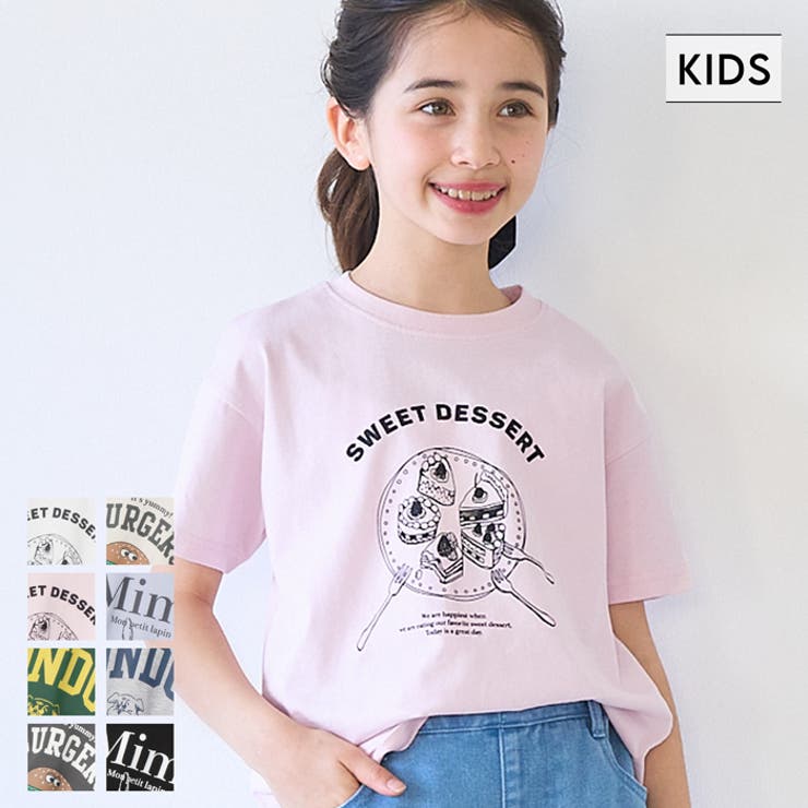 アソートプリントTシャツ キッズ | coca | 詳細画像1 