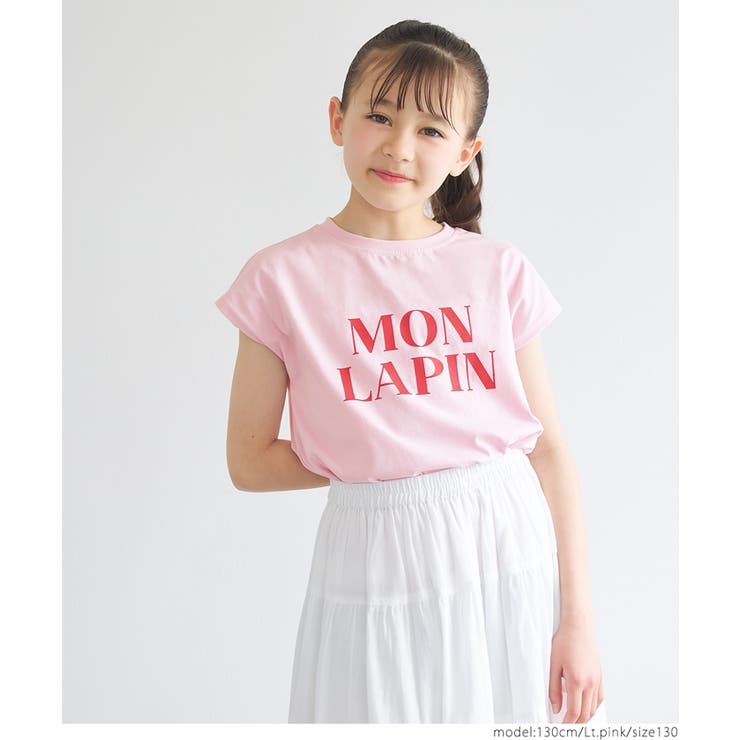 アソートプリントフレンチTシャツ キッズ | coca | 詳細画像13 