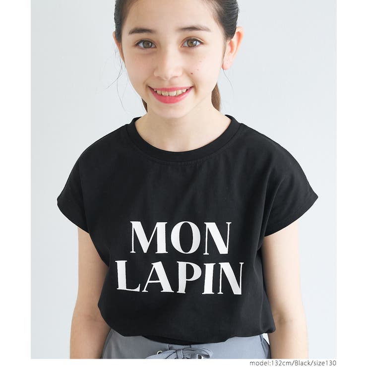 アソートプリントフレンチTシャツ キッズ | coca | 詳細画像9 