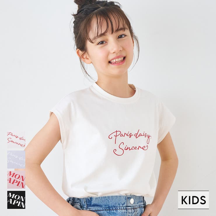 アソートプリントフレンチTシャツ キッズ | coca | 詳細画像1 