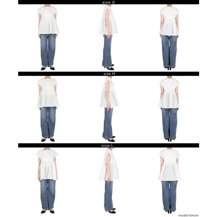 シンプルなのに、ちゃんと華やか。クルーネックドッキングギャザートップス | coca | 詳細画像25 