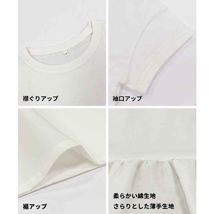 シンプルなのに、ちゃんと華やか。クルーネックドッキングギャザートップス | coca | 詳細画像26 