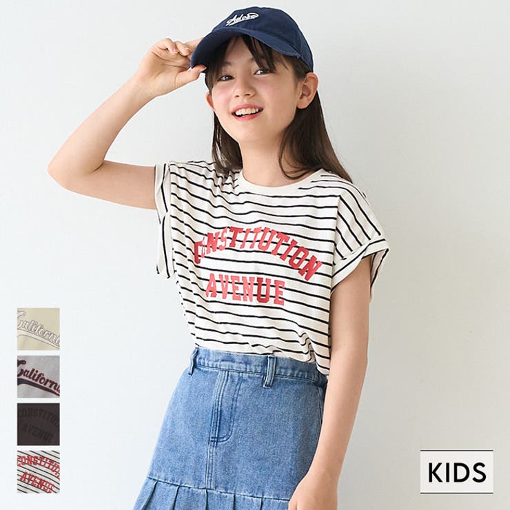 親子お揃いレギュラーウェイトロールアップロゴTシャツ キッズ | coca | 詳細画像1 