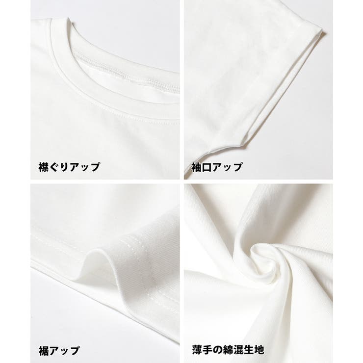 親子お揃いフレンチスリーブロゴTシャツ キッズ | coca | 詳細画像18 
