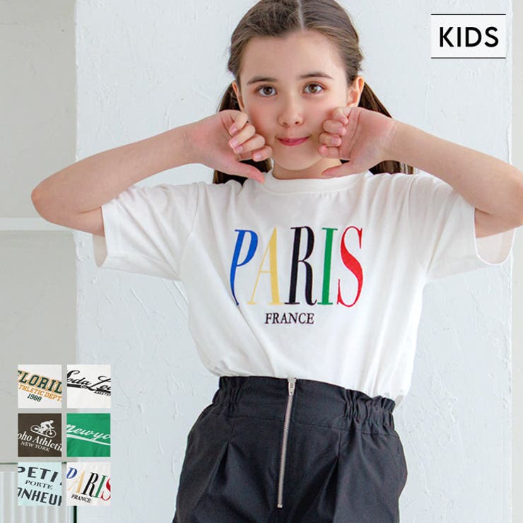 親子お揃いベーシックロゴTシャツ キッズ | coca | 詳細画像1 