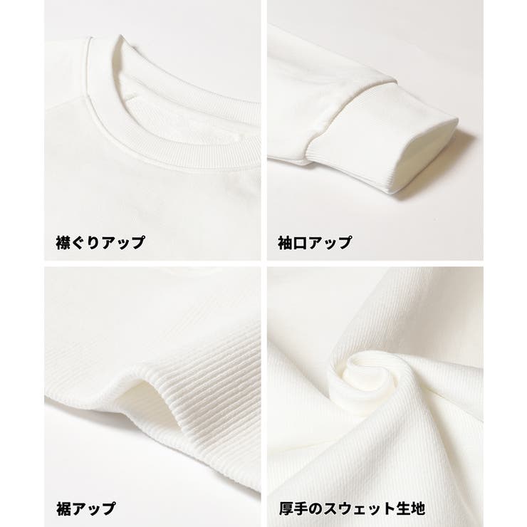 ヘビーウェイト裏毛ラグランスリーブスウェット | coca | 詳細画像27 