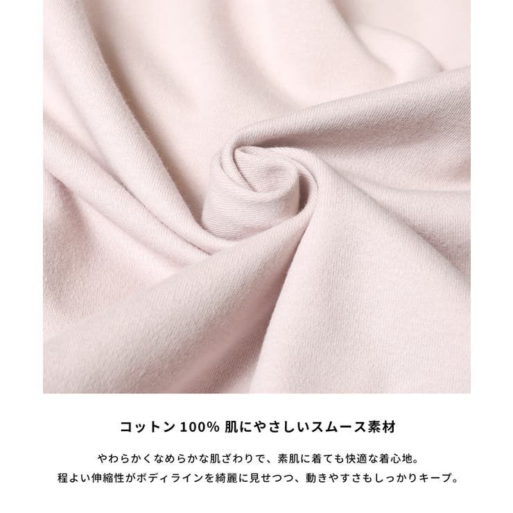 滑らかな肌触りと美シルエットが魅力のスムースラグランオフショルダートップス | coca | 詳細画像9 