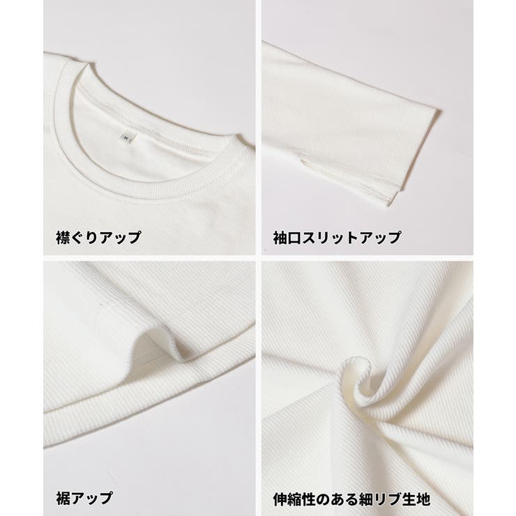 シンプルで使いやすい、リブ素材のクルーネック長袖Tシャツ | coca | 詳細画像18 
