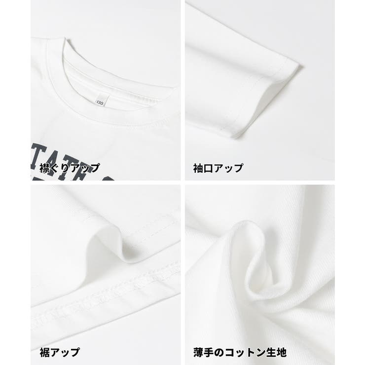 親子お揃いビックロゴTシャツ キッズ | coca | 詳細画像18 