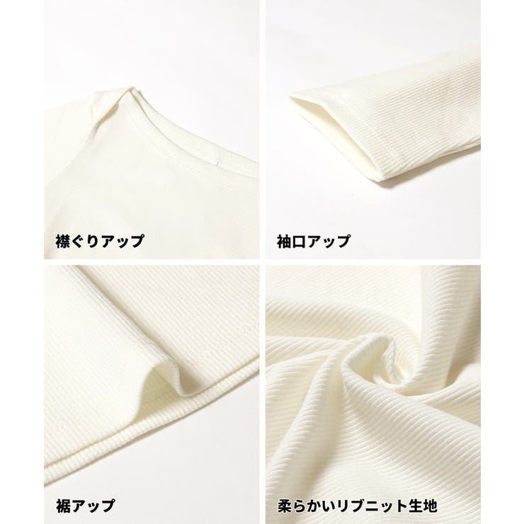 デコルテを美しく見せるボートネックデザインのリブカットソー | coca | 詳細画像23 