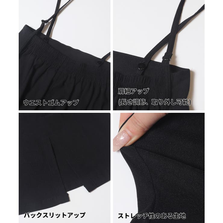 ウルトラストレッチスカート | coca | 詳細画像17 