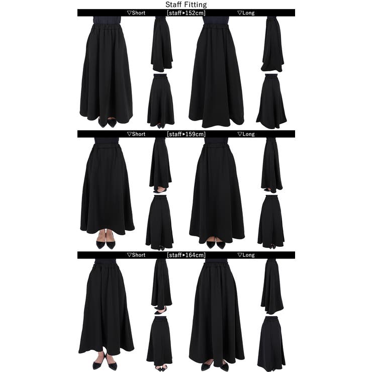 毛布のような肌触り裏起毛フレアロングスカート | coca | 詳細画像27 