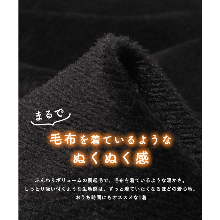 毛布のような肌触り裏起毛フレアロングスカート | coca | 詳細画像10 