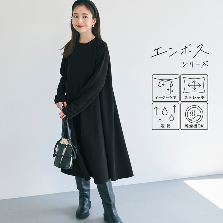 エンボスAライン長袖ワンピース[品番：PA000008612]｜coca（コカ