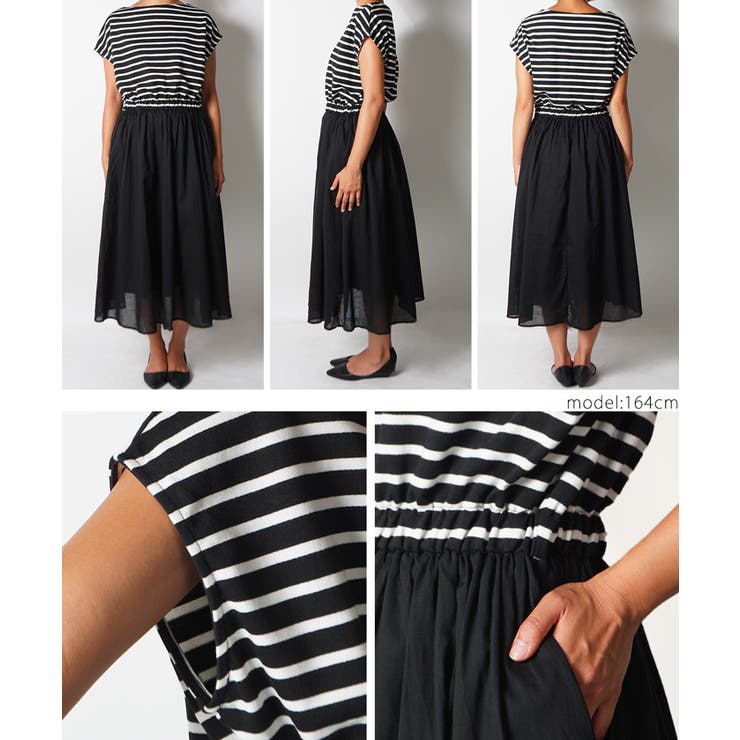 ふんわりボーダー切り替えロングワンピースcocaオリジナル 石田一帆さん着用 | coca | 詳細画像16 