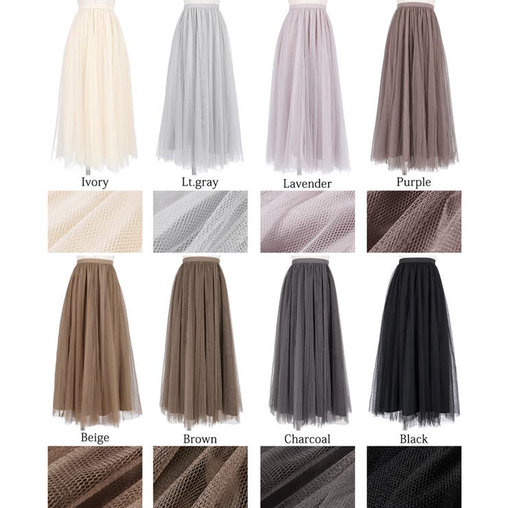 長さ選べる上品カラーチュールスカート Cocaオリジナル 品番 Pa Coca コカ のレディースファッション通販 Shoplist ショップリスト