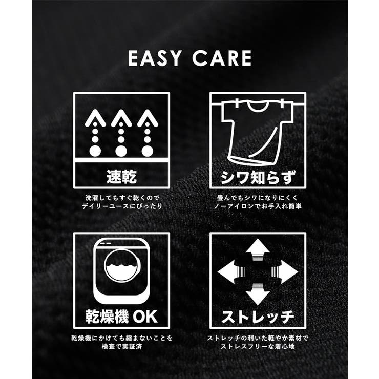小夏エミリさんロングパンツロング丈マキシ丈無地ストレッチワッフルポケットクルーネックイージーケア速乾夏コカCOCAcocaＣＯＣＡｃｏｃａ