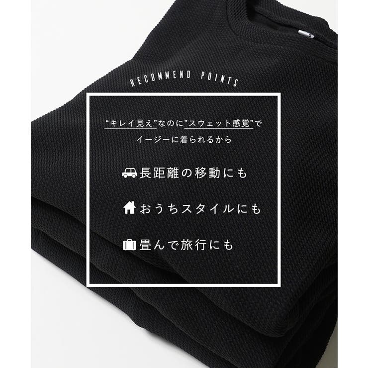 小夏エミリさんロングパンツロング丈マキシ丈無地ストレッチワッフルポケットクルーネックイージーケア速乾夏コカCOCAcocaＣＯＣＡｃｏｃａ