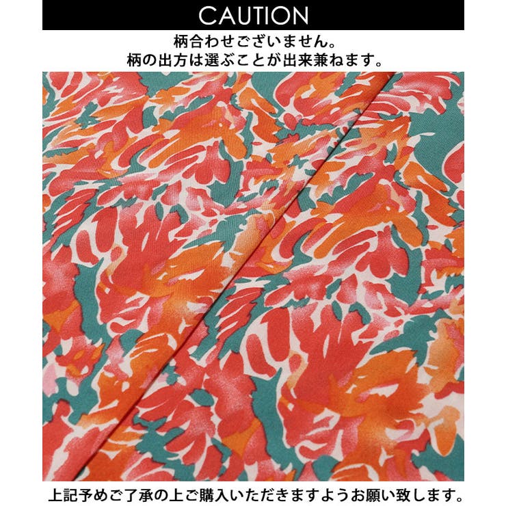 サマーフラワーリゾートワンピース | coca | 詳細画像21 