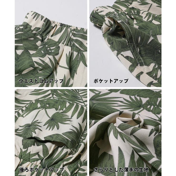 子供服 ハーフパンツ ウエストゴム | coca | 詳細画像15 