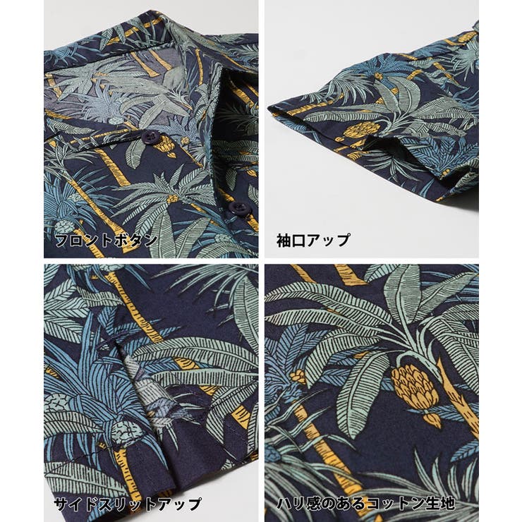 キッズ バナナの木アロハシャツ | coca | 詳細画像16 