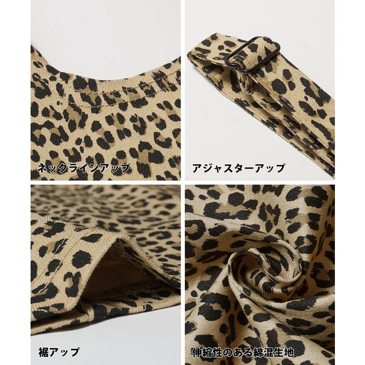 キッズ レオパード柄ジャンパースカート[品番：PA000012531]｜coca 